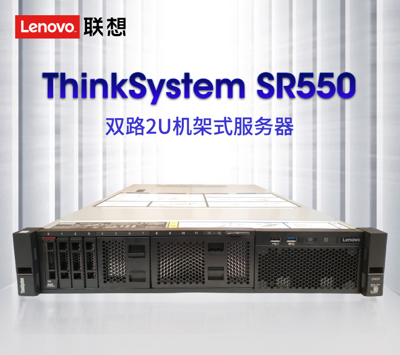 Ͼ ThinkSystem SR550