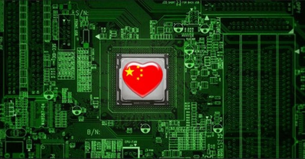 为了国产芯片 天朝决定投资1080亿美金