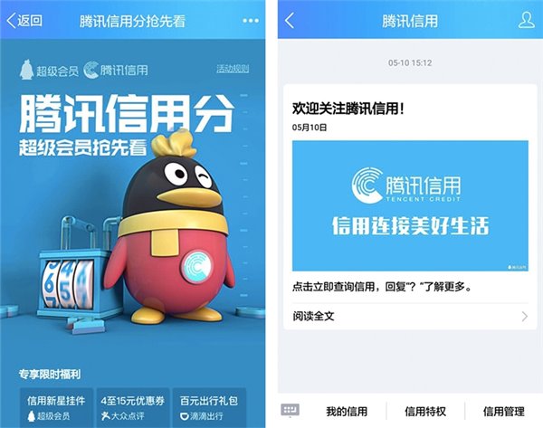 无现金支付弯道超车美国 大数据征信热