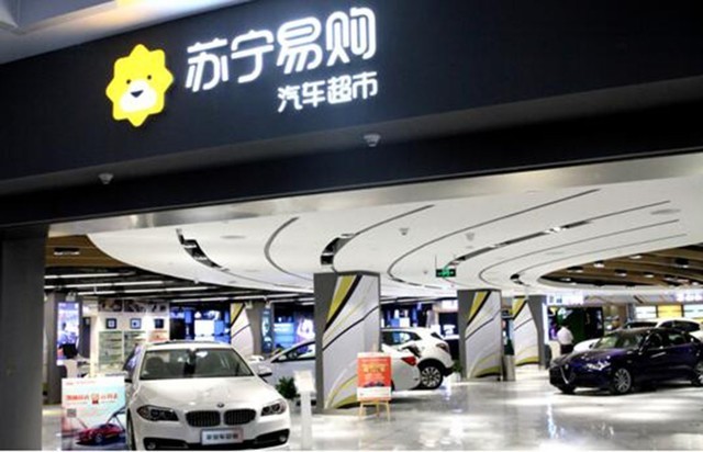 互联网造车风已入我国?苏宁宣布入局